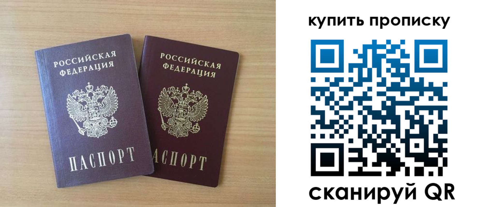 временная регистрация гарантия в Коломне