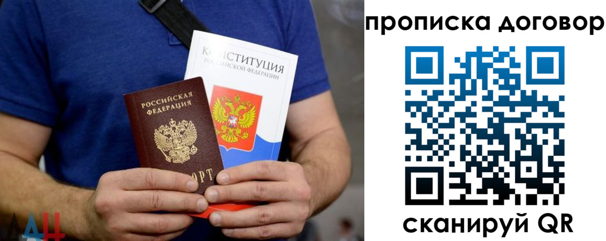 миграционный учет в Коломне