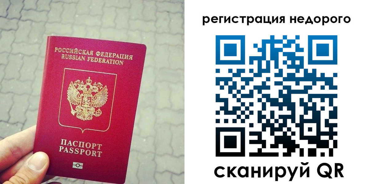 регистрация для дет. сада в Коломне
