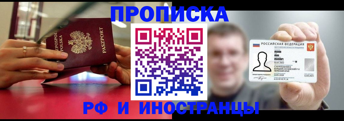 временная регистрация госуслуги в Коломне
