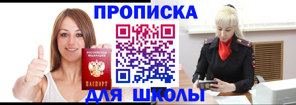 временная регистрация в Коломне