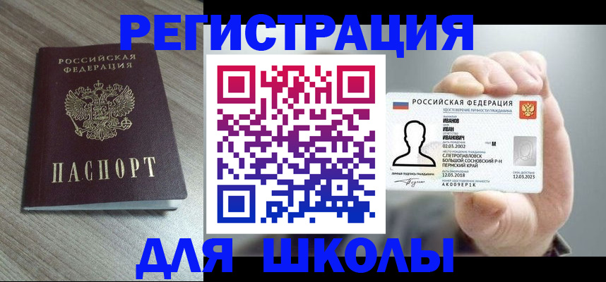 пропишу в квартире в Коломне